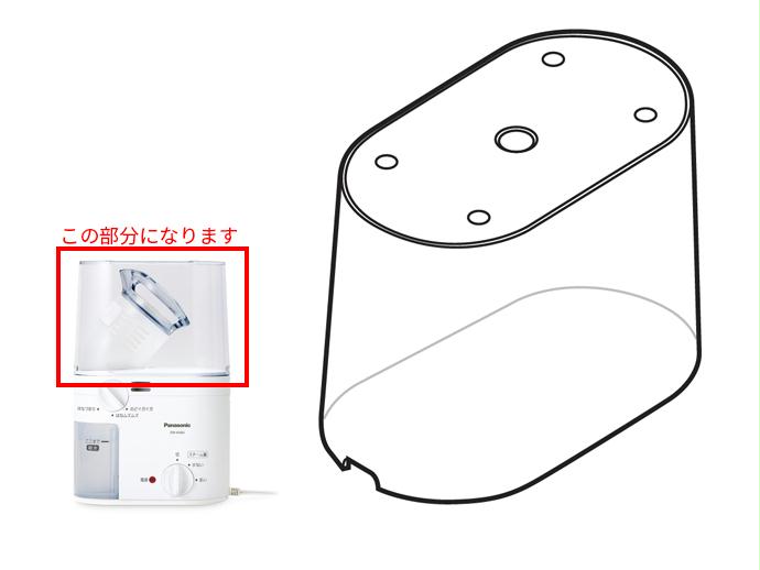 パナソニック Panasonic スチーム吸入器用収納ケース組立品 EWKA65X7247