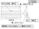 リンナイ Rinnai グリル付ガステーブル グリル扉 007-744-000 2