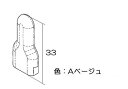 リンナイ Rinnai ビルトインコンロ ツマミ 020-413-000◆