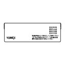リンナイ Rinnai 浴室・台所リモコンセット マルチリモコン スイッチカバー 098-3475000