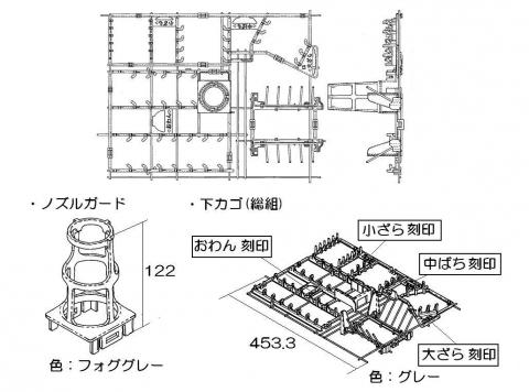 リンナイ Rinnai 食器洗い乾燥機 下カゴ 098-4037000 2