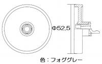 ※品番どおりの手配となりますので、商品仕様は予めメーカーまでご確認ください。 ※発注後キャンセル・返品不可となります（メーカー欠品時除く）。 ※他メーカーとの同梱不可商品です。 食器かごの車輪です。 ※1個売りです。 ＜サイズ＞直径52.5（mm） ＜色＞フォググレー 適用機種RSW-F402CSV-JG，RSW-F402C-B，RSW-F402C-SV