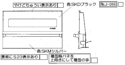 リンナイ Rinnai ビルトインコンロ グリル扉 007-713-000