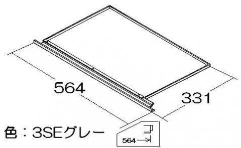 リンナイ Rinnai ガスビルトインコンロ チリ受け 012-050-000 2