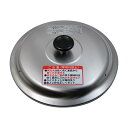 リンナイ Rinnai 業務用炊飯器 上ふた(ふた取っ手付き) 035-2523000