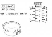 iC Rinnai ƖpKXъ  077-251-000