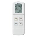 リンナイ Rinnai ミストサウナ ワイヤレスリモコン BHS-07AR 123-190-000