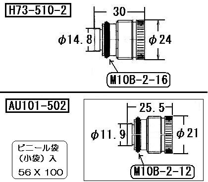 リンナイ Rinnai 給湯暖房用熱源機 フィルター用プラグ（給水水抜栓用）Oリング付き 196-016-000◆
