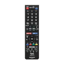 シャープ SHARP 液晶テレビ用リモコン GB228SB 0106380517(旧品番:GB278SB 0106380559)★(2)