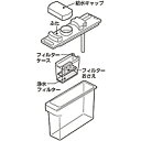 シャープ SHARP 冷蔵庫用給水タンク 2014210093