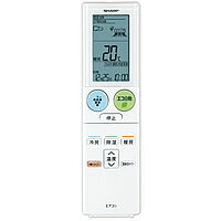 シャープ SHARP エアコン用リモコン A911JB 2056380876 シャープ SHARP エアコン用リモコン A911JB 2056380876