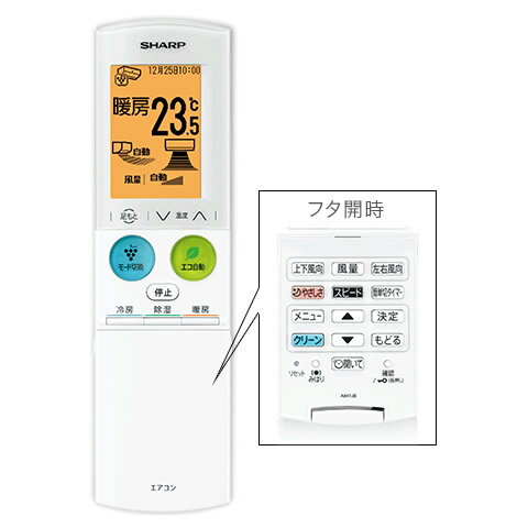 シャープ SHARP エアコン用リモコン A947JB 2056380911