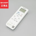 シャープ SHARP エアコン用リモコン A987JB 2056380944◇