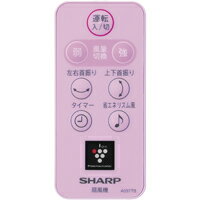 シャープ SHARP 扇風機用リモコン A037TB 2146380048◆ シャープ SHARP 扇風機用リモコン A037TB 2146380048◆