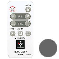 シャープ SHARP 扇風機用リモコン ブラウン系 A060TB 2146380064◆ シャープ SHARP 扇風機用リモコン ブラウン系 A060TB 2146380064◆