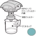 シャープ SHARP 掃除機用ダストカップセット グリーン系 2171370466(2)