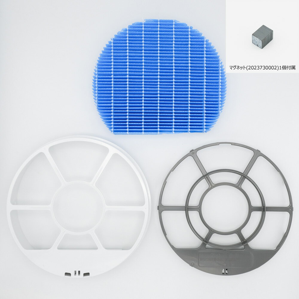 シャープ SHARP 加湿空気清浄機用加湿フィルター枠セット（フィルター＋枠＋マグネット1個） KASHITSUFILTERWAKU-4