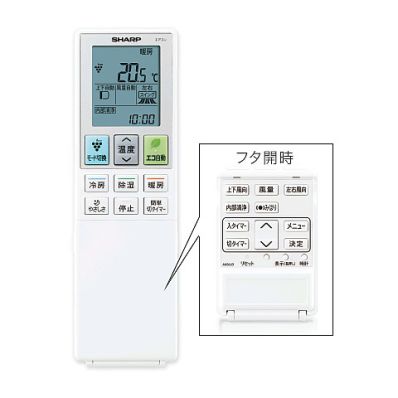 シャープ SHARP エアコン リモコン 2056381035 シャープ SHARP エアコン リモコン 2056381035