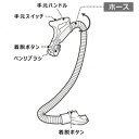 シャープ SHARP 掃除機用ホース 2173600183