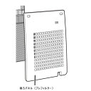 シャープ SHARP 加湿空気清浄機用後ろパネル(ホワイト系) 2801580774