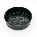 【在庫あり○】シャープ SHARP ホットクック用蒸しトレイ 3629400008