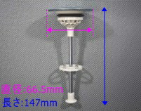 タカラスタンダード 洗面化粧台 排水部品 ヘアキャッチャー付きケレップ 1013C399