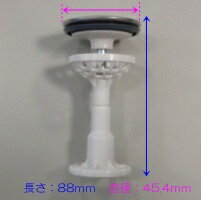 タカラスタンダード 洗面化粧台 排水部品 ヘアキャッチャー付きケレップ 1013F041★