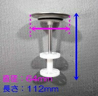 タカラスタンダード 洗面化粧台 排水部品 ヘアキャッチャー付きケレップ 1013F172