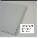 TOTO シンク 樹脂棚板純正部品 KXZWN84029G1-567
