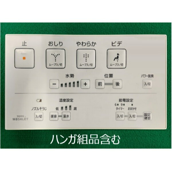 楽天市場】tcf6521 リモコンの通販 楽天市場】tcf6521 リモコンの通販