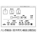 TOTO ウォシュレット トイレ リモコン組品 TCM1606-2