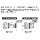 TOTO ウォシュレット トイレ ストレーナ組品 TCM3542