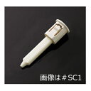 TOTO ウォシュレット トイレ 便座ピン組品 TCM3715#SC1
