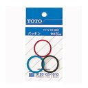 TOTO 排水金具 パッキン管径25mm THY91069