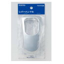 TOTO 壁付シングル13 レバーハンドル部(TKG30・36型用) THYA32