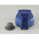 象印 ZOJIRUSHI クールボトル用せんカバーセット(キャップパッキン付・せん別売) BB674813L-03★