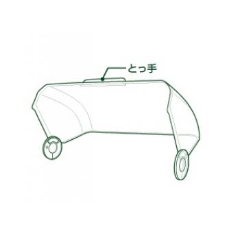 象印 ZOJIRUSHI 食器乾燥器用前ふた BM259001L-01（返品不可）