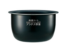 象印 ZOJIRUSHI 圧力IH炊飯ジャー なべ B582-6B