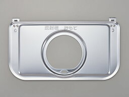 【在庫あり】象印 ZOJIRUSHI フィッシュロースター用反射板 BG477804G-00◆