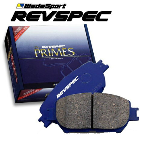 Weds REVSPEC PRIMESブレーキパッド前後セットTNZ51ムラーノ 11/6〜