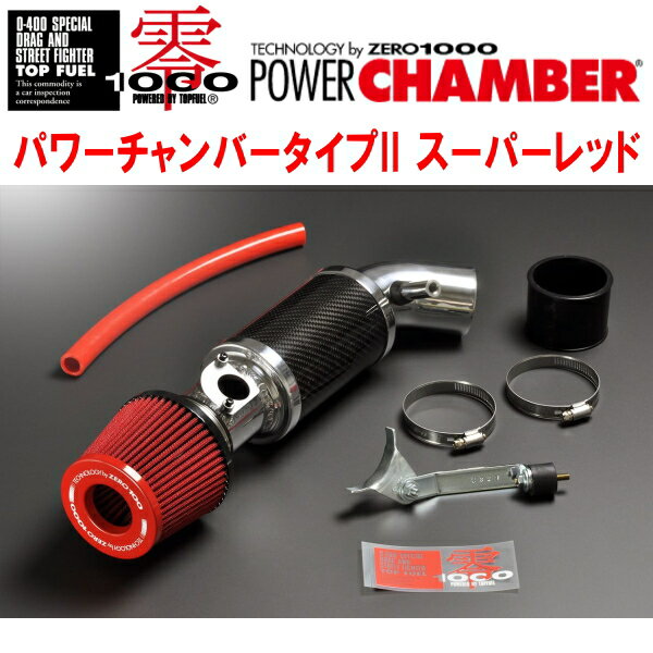 ●メーカー：トヨタ●車種：ノア●車両型式：DBA-ZRR70G・DBA-ZRR70W・DBA-ZRR75G●年式：2007/6〜2010/4●エンジン型式：3ZR-FE●ミッション：●適合グレード：●フィルター色：スーパーレッド●フィルターサイズ：CS95●ジョイントホースサイズ：63φストレート黒●ブローバイホースサイズ：16φ●備考1：●備考2：●備考3：●備考4：●備考5：●品番：102-T019★画像は代表車種のものです★全ての車種が同じ形状ではございません■こちらの商品は送料無料になります（沖縄を除く）