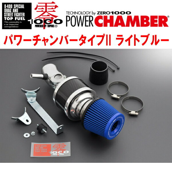 ●メーカー：トヨタ●車種：サクシード●車両型式：DBE-NCP160V●年式：2014/9〜●エンジン型式：1NZ-FE●ミッション：●適合グレード：●フィルター色：ライトブルー●フィルターサイズ：CS95●ジョイントホースサイズ：55φ〜60φ黒●ブローバイホースサイズ：なし●備考1：●備考2：●備考3：●備考4：●備考5：●品番：102-T025B★画像は代表車種のものです★全ての車種が同じ形状ではございません■こちらの商品は送料無料になります（沖縄を除く）