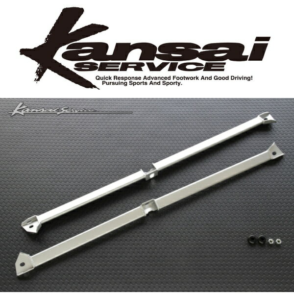 Kansaiサービス フロワブレスバーJW5ホンダS660 15/5〜