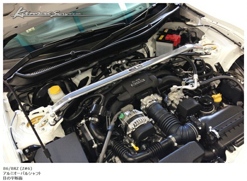 日本製 Kansaiサービスhks関西フロントタワーバーzn6トヨタ86 12 3 安い購入 Blog Consumeractionlawgroup Com 日本製 Kansaiサービスhks関西フロントタワーバーzn6トヨタ86 12 3 安い購入 Blog Consumeractionlawgroup Com