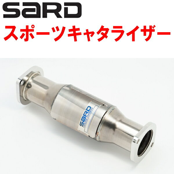 SARDスポーツキャタライザーE-AW11トヨタMR-2 4A-GZE 5M/T S61/8〜H1/9【代引不可・個人宅配送可】