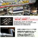 SARDスポーツキャタライザーE-GC8インプレッサWRX STI Ver.III～IV 5M/T用 H8/9～H10/9【代引不可・個人宅配送不可】 2