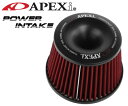 APEXパワーインテークエアクリーナーBF5レガシィツーリングワゴンGT EJ20(ターボ) 89/2〜93/10