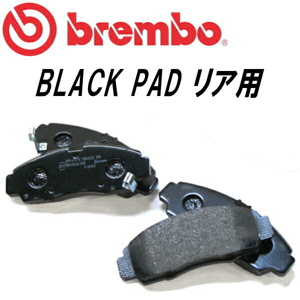 brembo BLACKブレーキパッド リア用SH5フォレスター2.0XT 07/12〜10/4