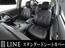 mLINEスタンダードシートカバー黒MC21SワゴンR F系 4人乗りコラムシフトで枕型ヘッドレストの2列目背もたれ背面に可倒式レバー有り H10/10～H14/8【代引不可】