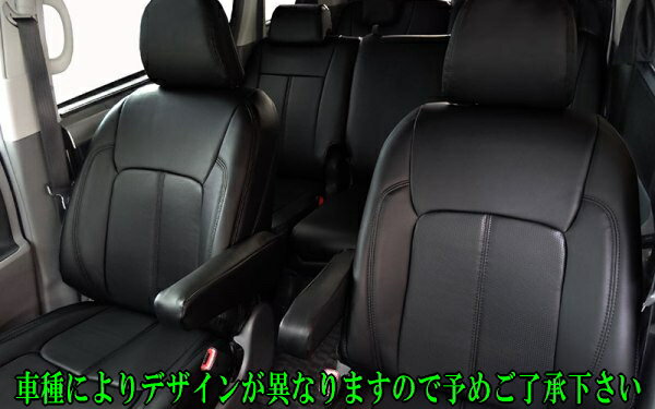 mLINEスタンダードシートカバー黒NCP175GシエンタG/X/X Vパッケージ 7人乗り運転席アームレスト有り H27/7〜【代引不可】